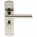 Steelworx Residential T Bar Lever on Backplate (CSLP1164) Grant Haze Architectural Ironmongers and Builders Merchants